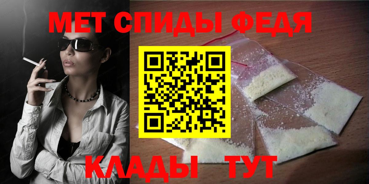 Бийск  Амфетамин  Вход с VPN  Amphetamine  АМФ 98% 
