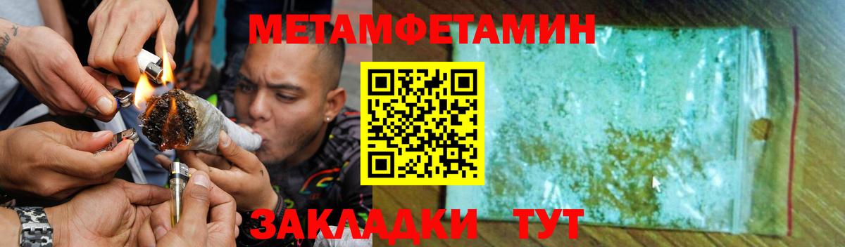 Amphetamine Розовый Бийск