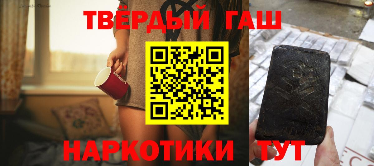 как найти наркотики  Вход с VPN  Бийск  ГАШ AMNESIA HAZE  ГАШ hashish 