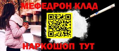 соль курить ск Усть-Джегута