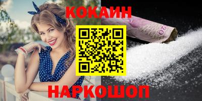соль курить ск Усть-Джегута