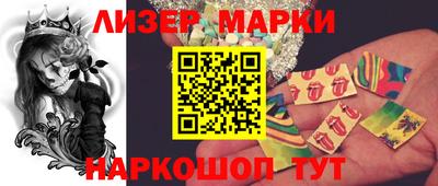 соль курить ск Усть-Джегута