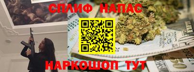 соль курить ск Усть-Джегута