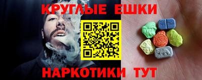 соль курить ск Усть-Джегута