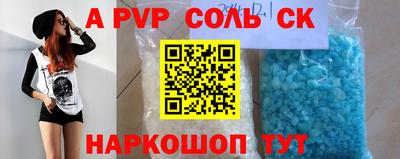 соль курить ск Усть-Джегута