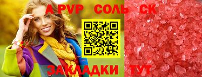 дмт Усть-Илимск