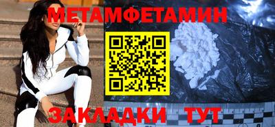 соль курить ск Усть-Джегута