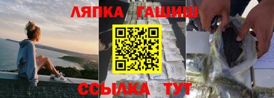 apvp Уссурийск