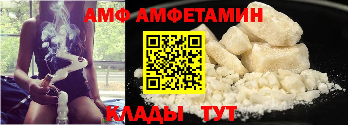 Метамфетамин винт  Вход с VPN  Метамфетамин винт  Бийск 