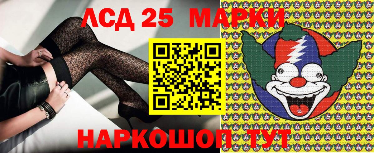 Наркотические марки 1,8мг  Марки N-bome  Бийск  Вход с VPN 